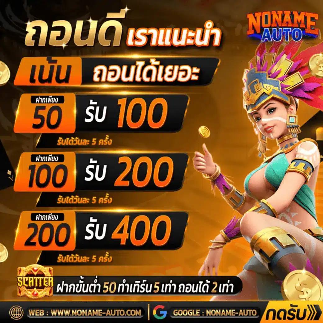 Wallet777 คาสิโนออนไลน์ที่เต็มเปี่ยมด้วยความสนุกและแจ็คพอตแตกง่าย