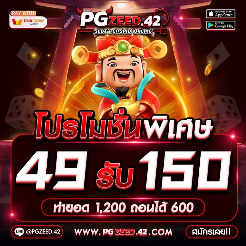 Wallet สล็อต ฝาก 9 รับ 100 แหล่งรวมเกมเดิมพันยอดนิยมในไทย