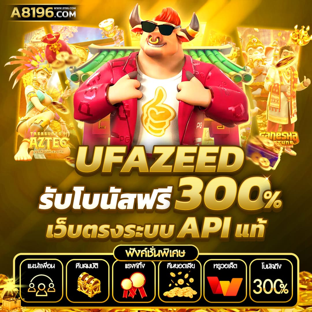 WinPro สล็อต ระบบใหม่ล่าสุดที่มั่นใจได้ในการเดิมพัน  