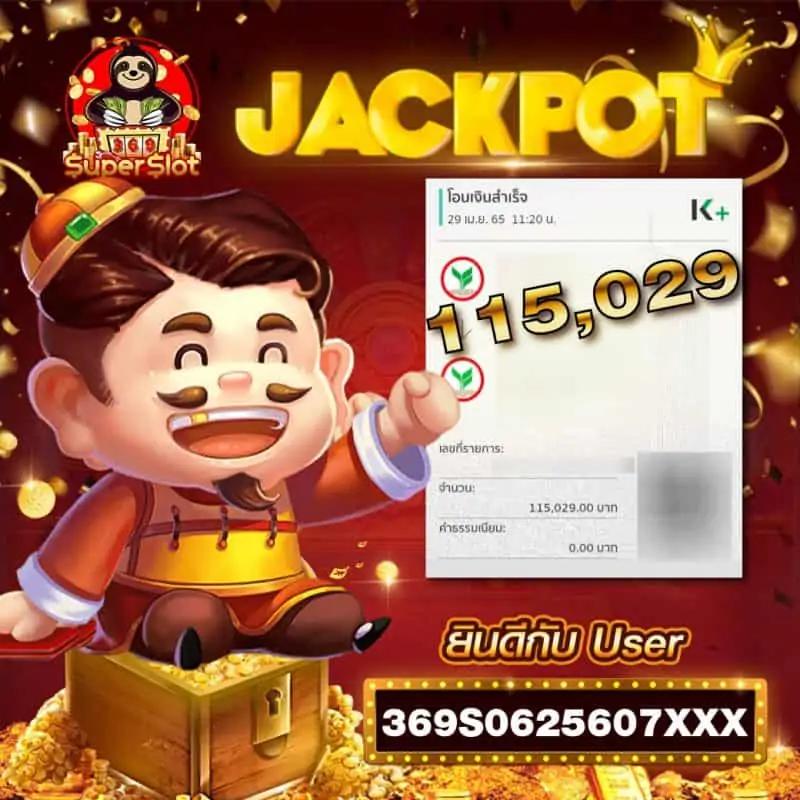Windragon 239 คาสิโนครบวงจร เว็บใหญ่ โปรโมชั่นสุดคุ้ม 2024