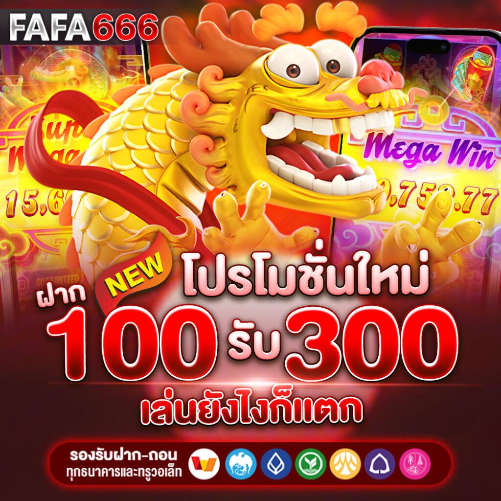 Wing1688 เว็บตรงคาสิโนยอดนิยมอันดับหนึ่ง ทางเข้าเล่นง่ายที่สุด