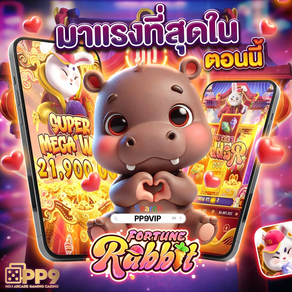 aho688 คาสิโนออนไลน์อันดับหนึ่ง ฝาก-ถอนง่าย จบในคลิกเดียว