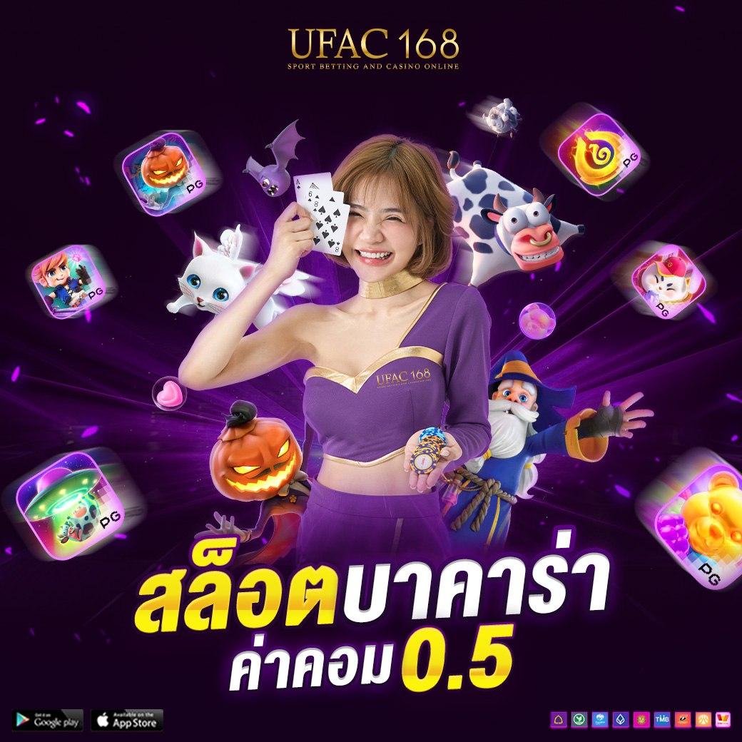 akchamp888 คาสิโนเว็บตรง ฝาก-ถอนง่าย ระบบมั่นคงที่สุดในไทย