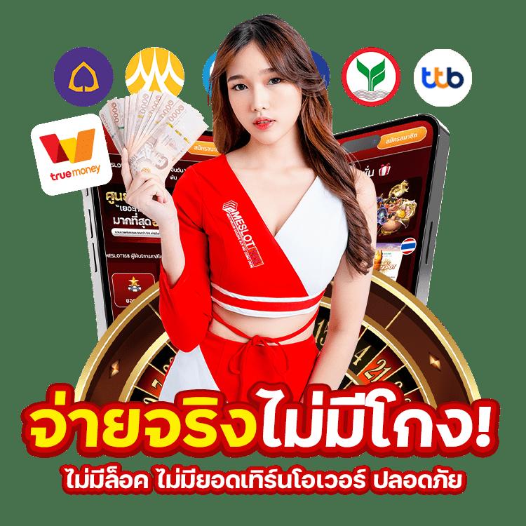 allin99sa เว็บตรงอันดับหนึ่ง สมัครง่ายรับโบนัสไม่อั้นเกมสุดฮิต