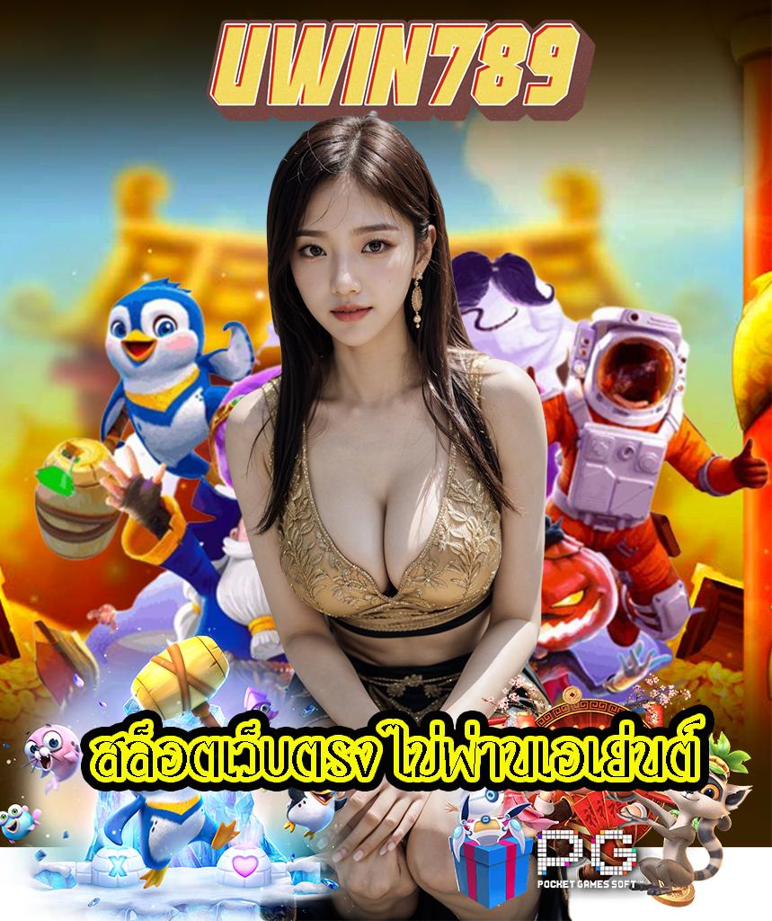 allwinner 99สล็อต เว็บสล็อตเว็บตรง สมัครง่ายจ่ายจริง ไม่ผ่านเอเย่นต์