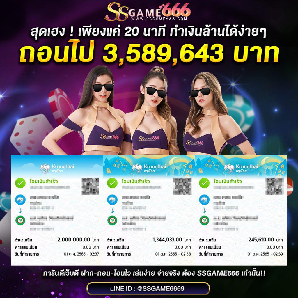 amb44 king เว็บคาสิโนไทย พร้อมโปรโมชั่นสุดพิเศษ 2024