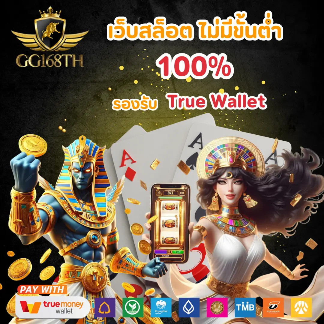 amb888vip คาสิโนชั้นนำ ระบบทันสมัย เล่นง่าย จ่ายจริง