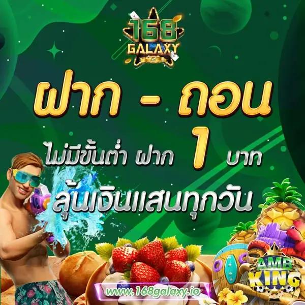 amb slot คาสิโนยอดนิยม พร้อมโปรโมชั่นสุดคุ้มในไทย
