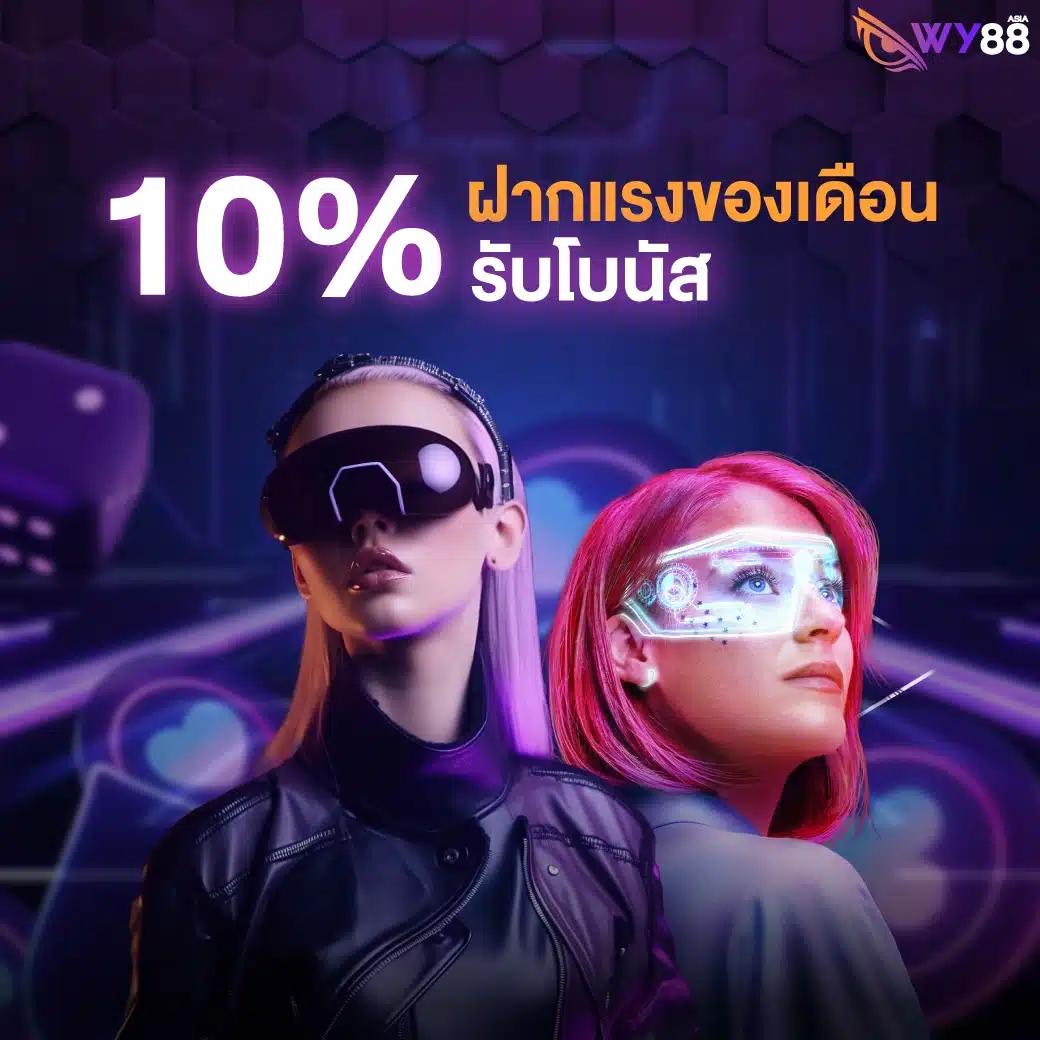 ambwin168 คาสิโนอัพเดทล่าสุด ระบบทันสมัย มั่นใจกว่าทุกการเดิมพัน