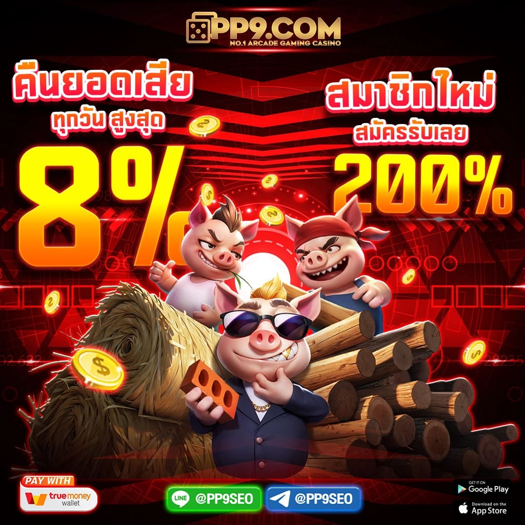 auto wallet slot คาสิโนเติมเงินง่ายสุด รับโบนัสไม่อั้น 2024