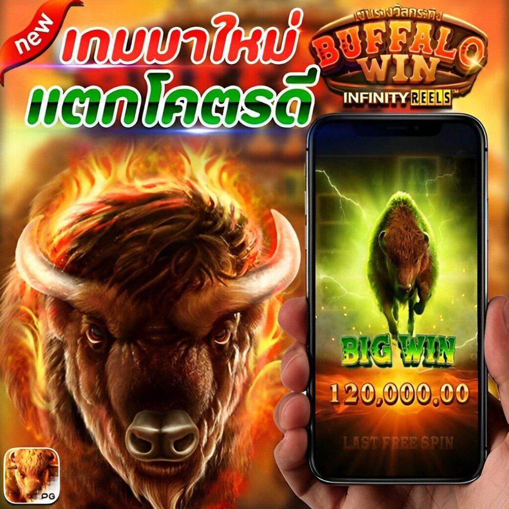 autoplayสล็อต คาสิโนครบวงจร รับความนิยมแนวใหม่ เล่นง่ายจ่ายเต็ม