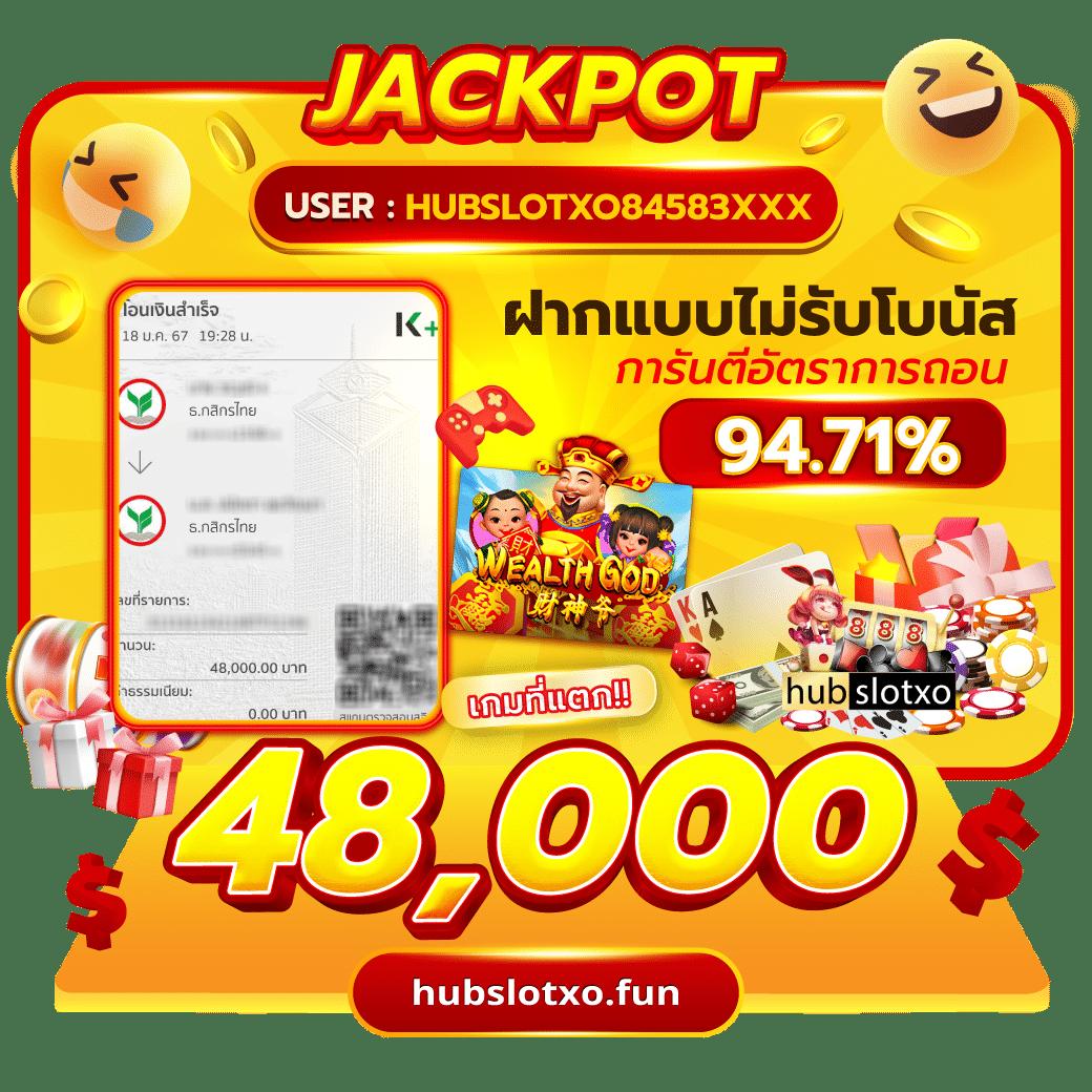 ballmun คาสิโนออนไลน์อันดับหนึ่ง พร้อมโปรโมชั่นดีที่สุดในไทย
