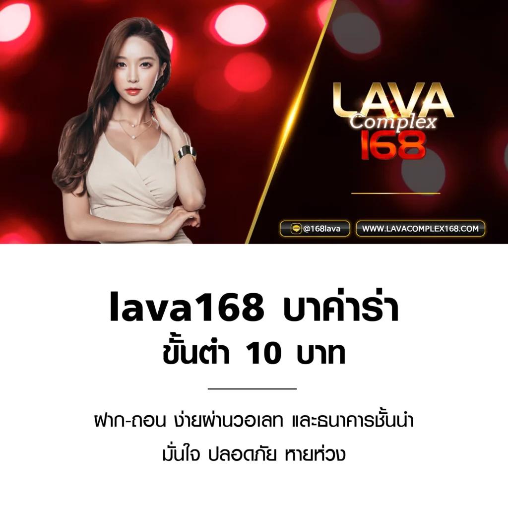 bar4bet เว็บเดิมพันออนไลน์ยอดนิยม มั่นใจในความปลอดภัยและความเชื่อถือ
