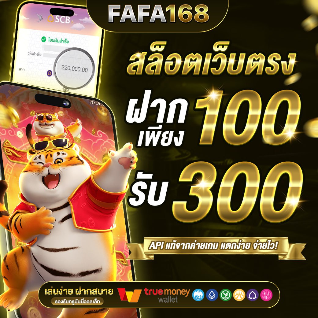 beo333 สล็อตเว็บตรงสุดมันส์ สมัครง่ายรับโบนัสพิเศษทันที