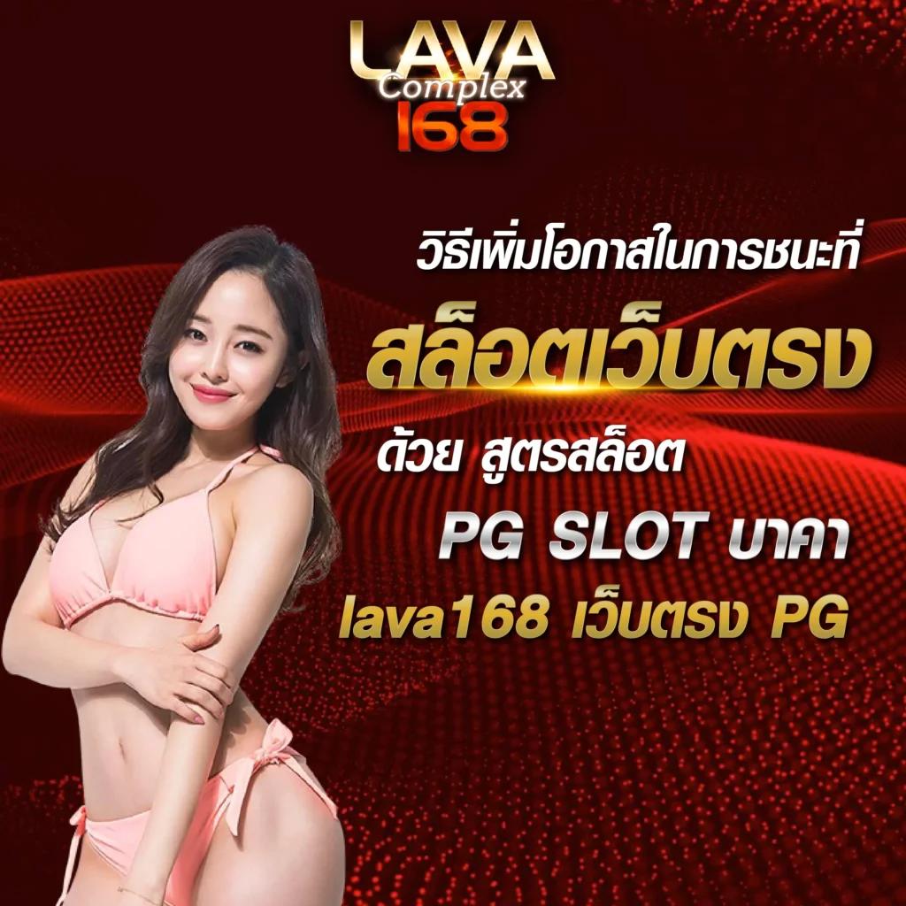 beo89 เว็บสล็อตและเกมคาสิโนออนไลน์อันดับหนึ่งในไทย