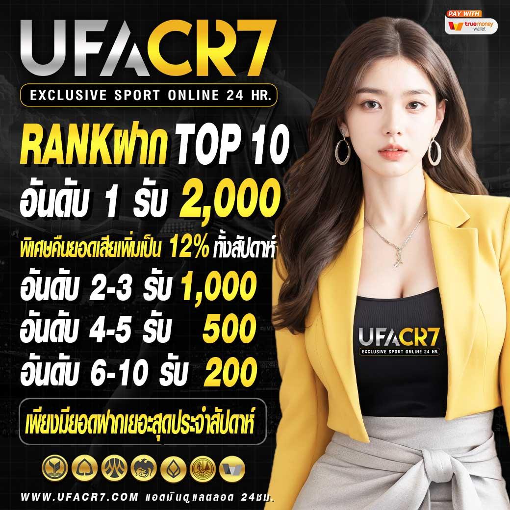 bet365 ไทย คาสิโนออนไลน์อันดับหนึ่ง พร้อมโปรโมชั่นสุดปังล่าสุด 2023
