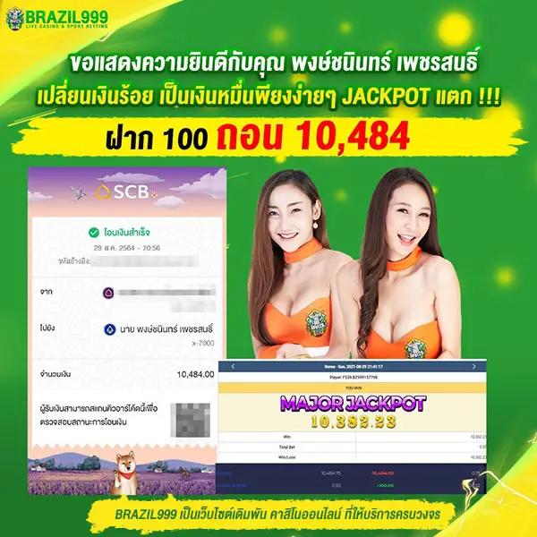 betflik11 ศูนย์รวมคาสิโนออนไลน์ครบวงจร ระบบทันสมัย เล่นง่าย จ่ายจริง