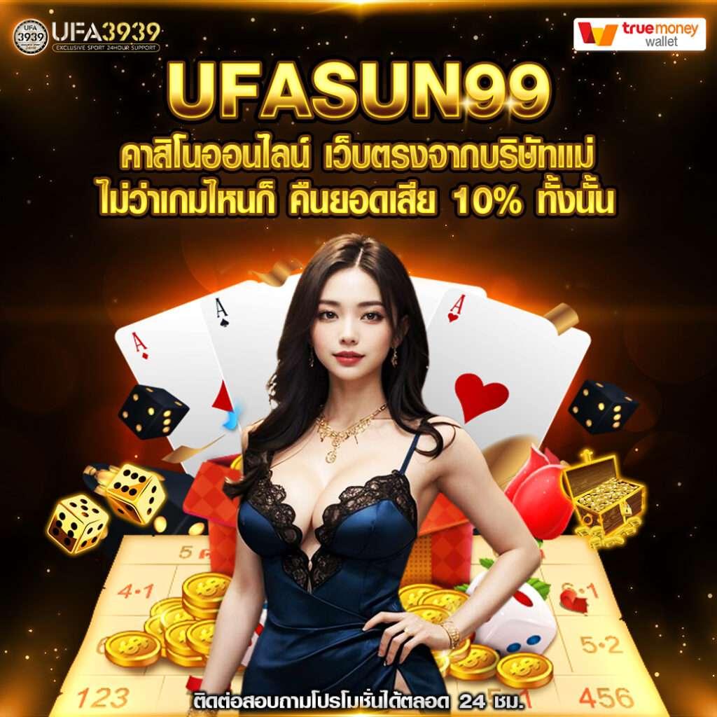 betflik28 เว็บเกมพนันยอดนิยม เล่นง่ายได้เงินจริงในไทย