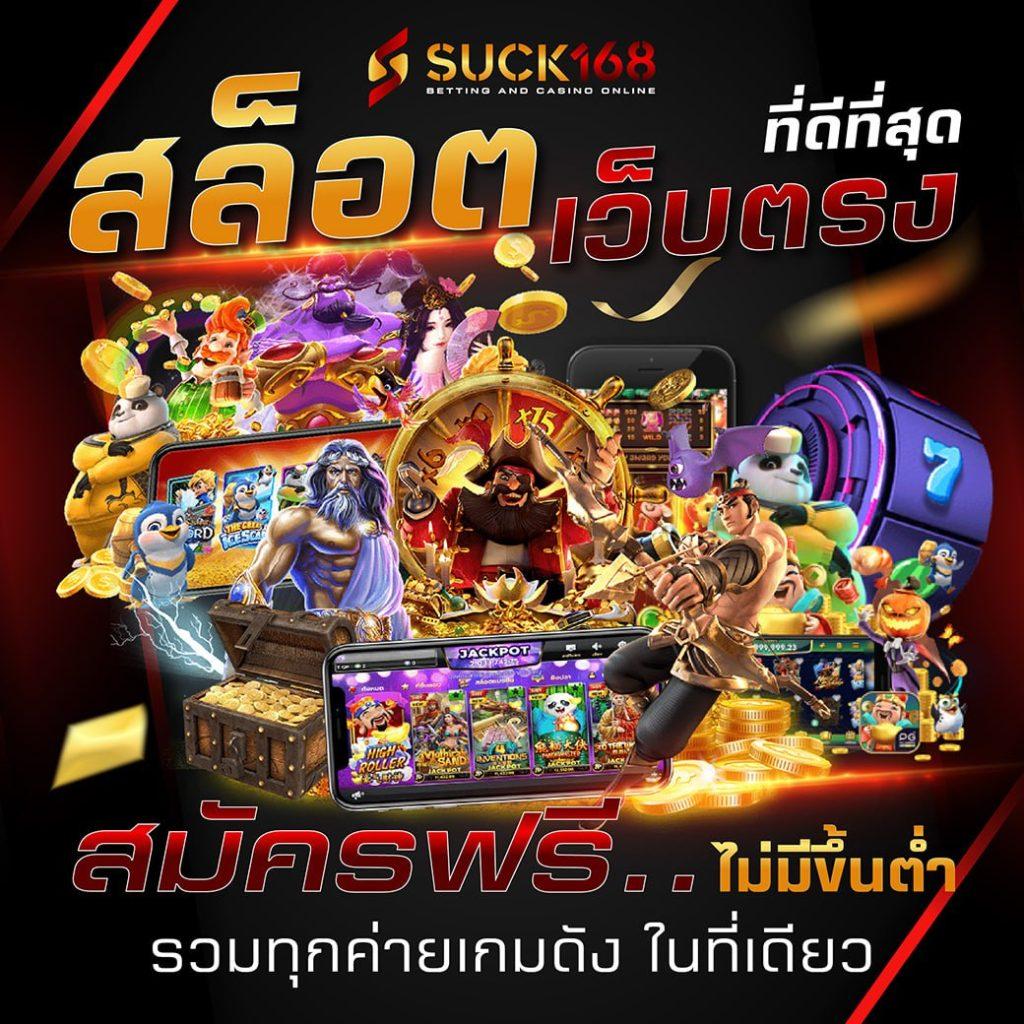betflik 249 ศูนย์รวมเกมทำเงินสุดฮิต ล่าสุดในไทย