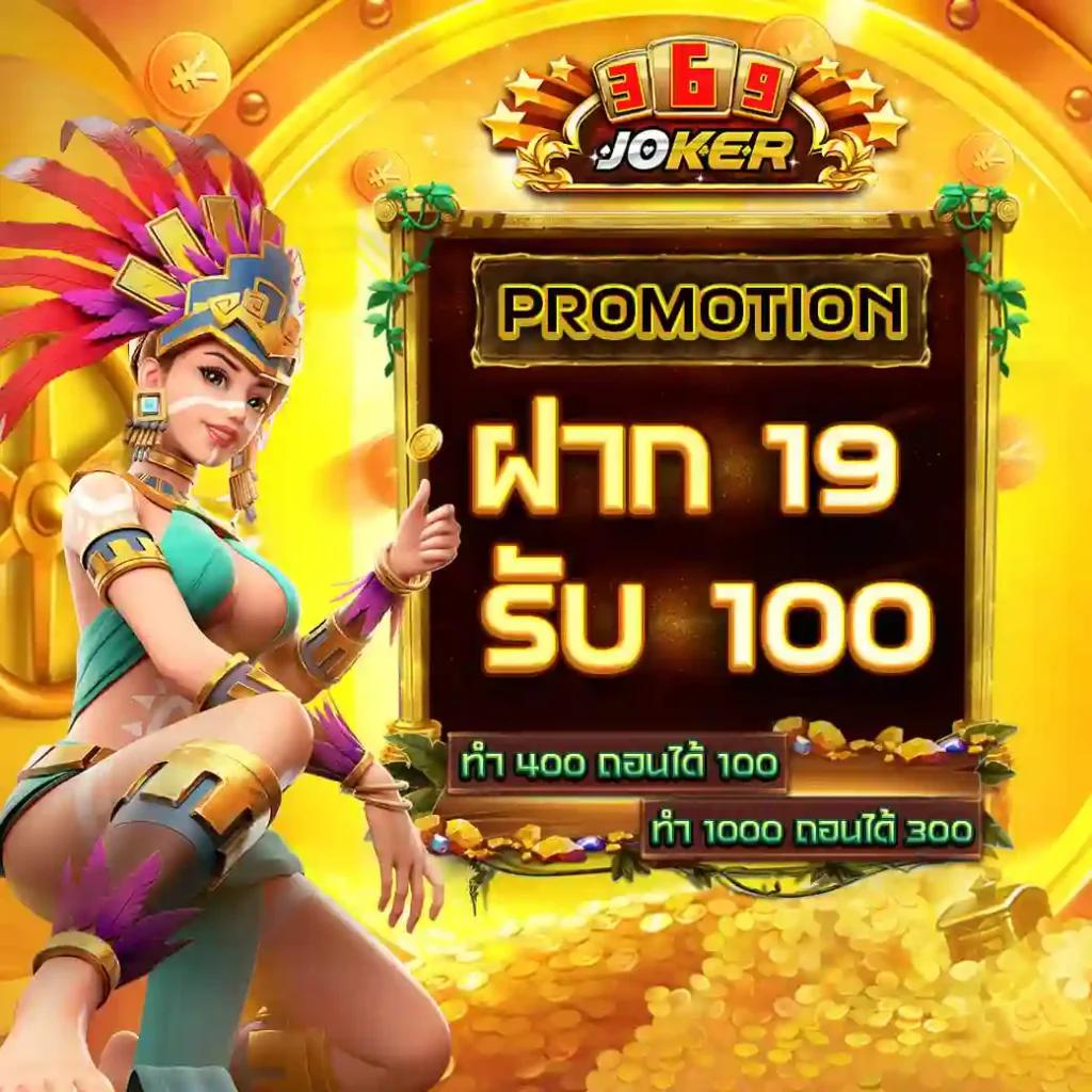 betflik 424 รวมเกมพนันออนไลน์สุดฮิต ฝาก-ถอนง่าย รวดเร็ว