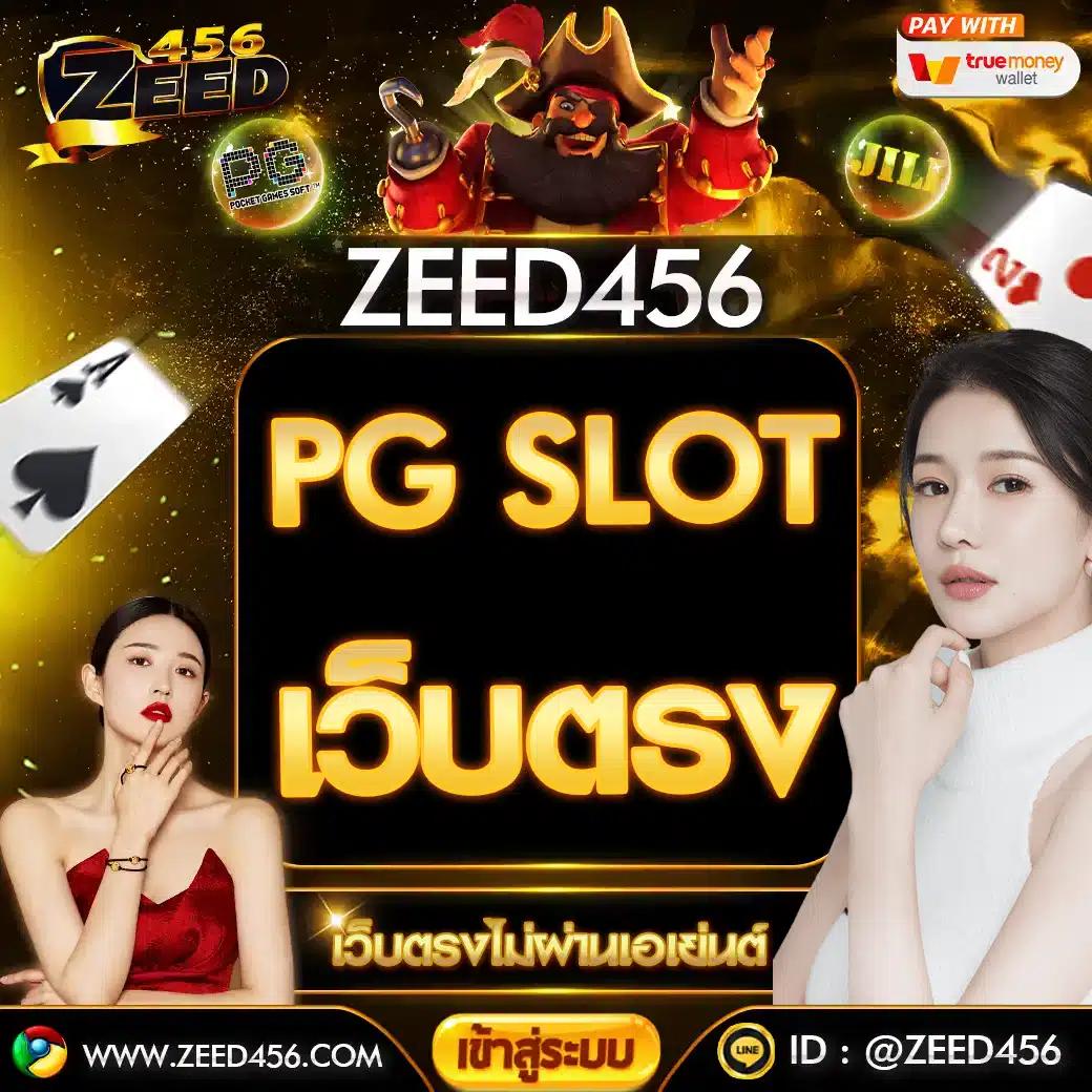 betflik ทางเข้า ศูนย์รวมเกมยอดนิยม พร้อมระบบอันดับหนึ่งในไทย
