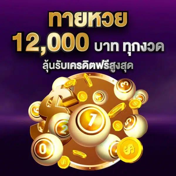 betflik เว็บรวมคาสิโนออนไลน์ ล่าสุด เปิดใหม่ ระบบทันสมัย บริการครบวงจร