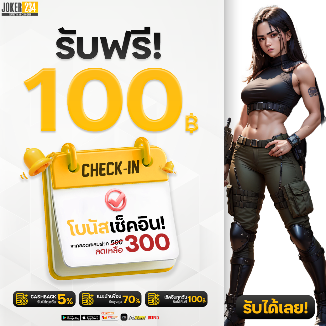 betflix1688 คาสิโนออนไลน์ยอดนิยม ระบบเติมเงินออโต้ทันใจ เพิ่มความเสถียรในการเดิมพัน