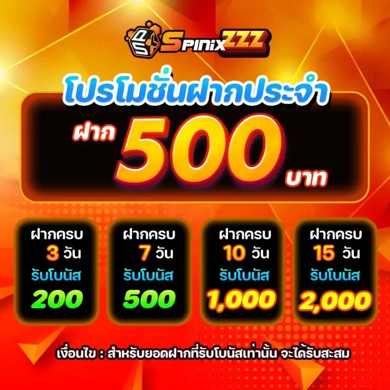 betflix168 เครดิตฟรี50 เติมเต็มการเดิมพันออนไลน์ทันใจในไทย
