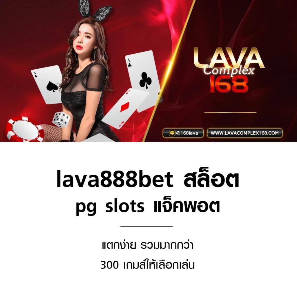 betflix 168 เว็บตรงเดิมพันด้วยเทคโนโลยีล้ำสมัยครบวงจร