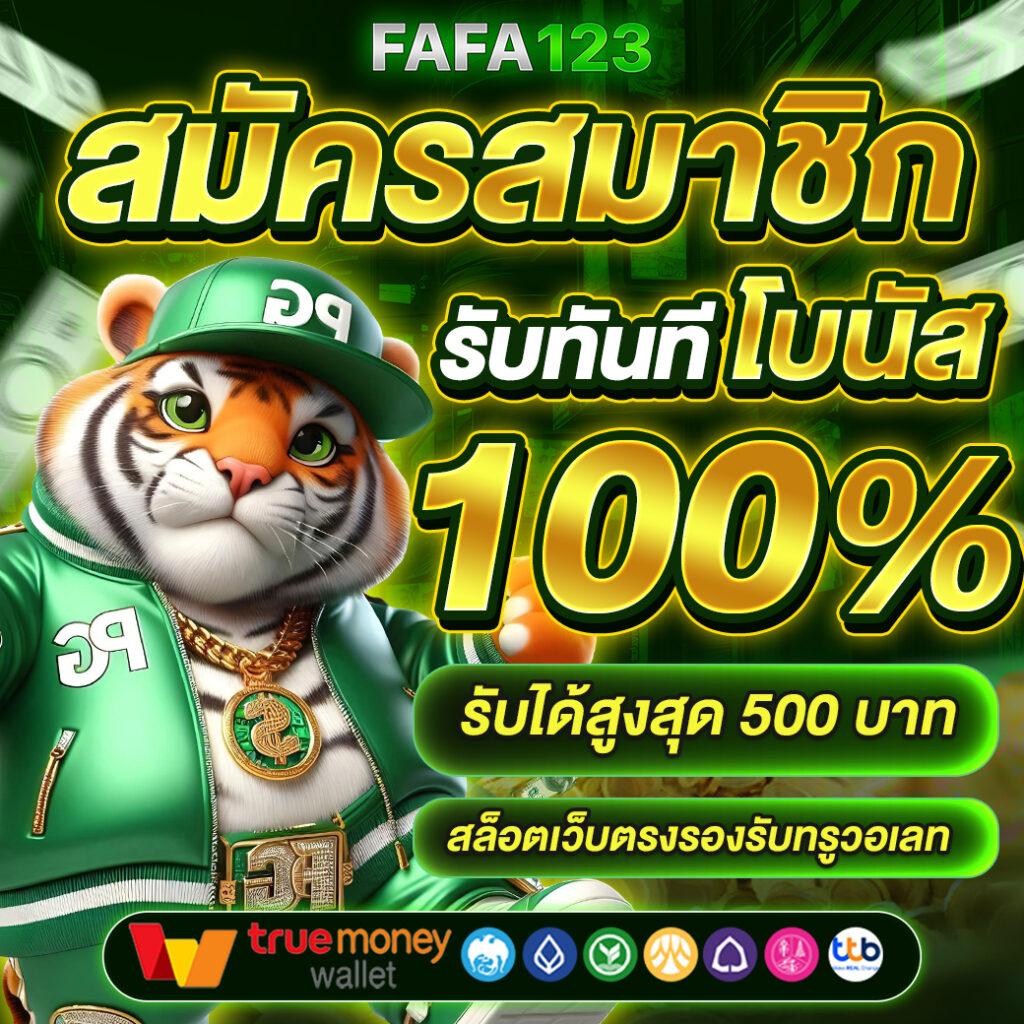 betflixauto เว็บคาสิโนออนไลน์ อัปเดตเกมใหม่ล่าสุด 2023