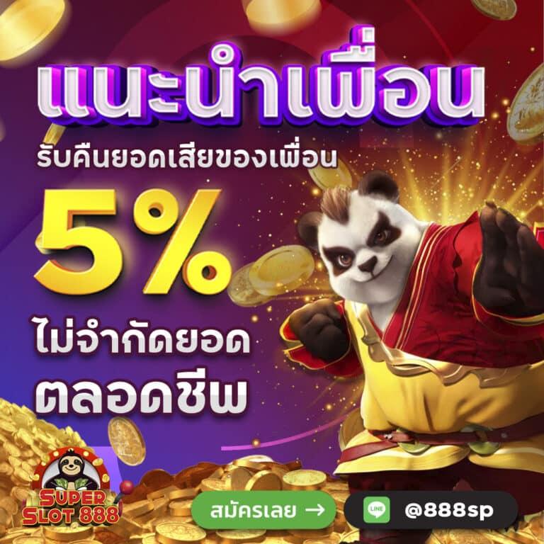 betflixusa คาสิโนออนไลน์อันดับหนึ่ง รวมเกมฮิตใหม่ล่าสุด 2024