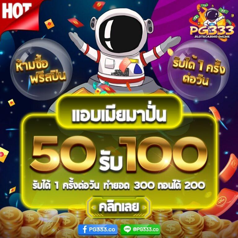 betwin24h สมัครเล่นคาสิโนออนไลน์อันดับ 1 พร้อมโบนัสสุดคุ้ม