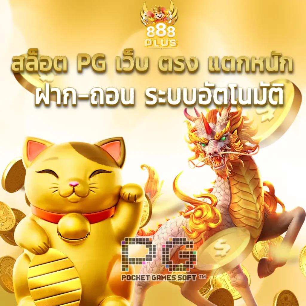 bk88 ทางเข้า เว็บตรงล่าสุด มั่นใจในการเดิมพันดีที่สุด
