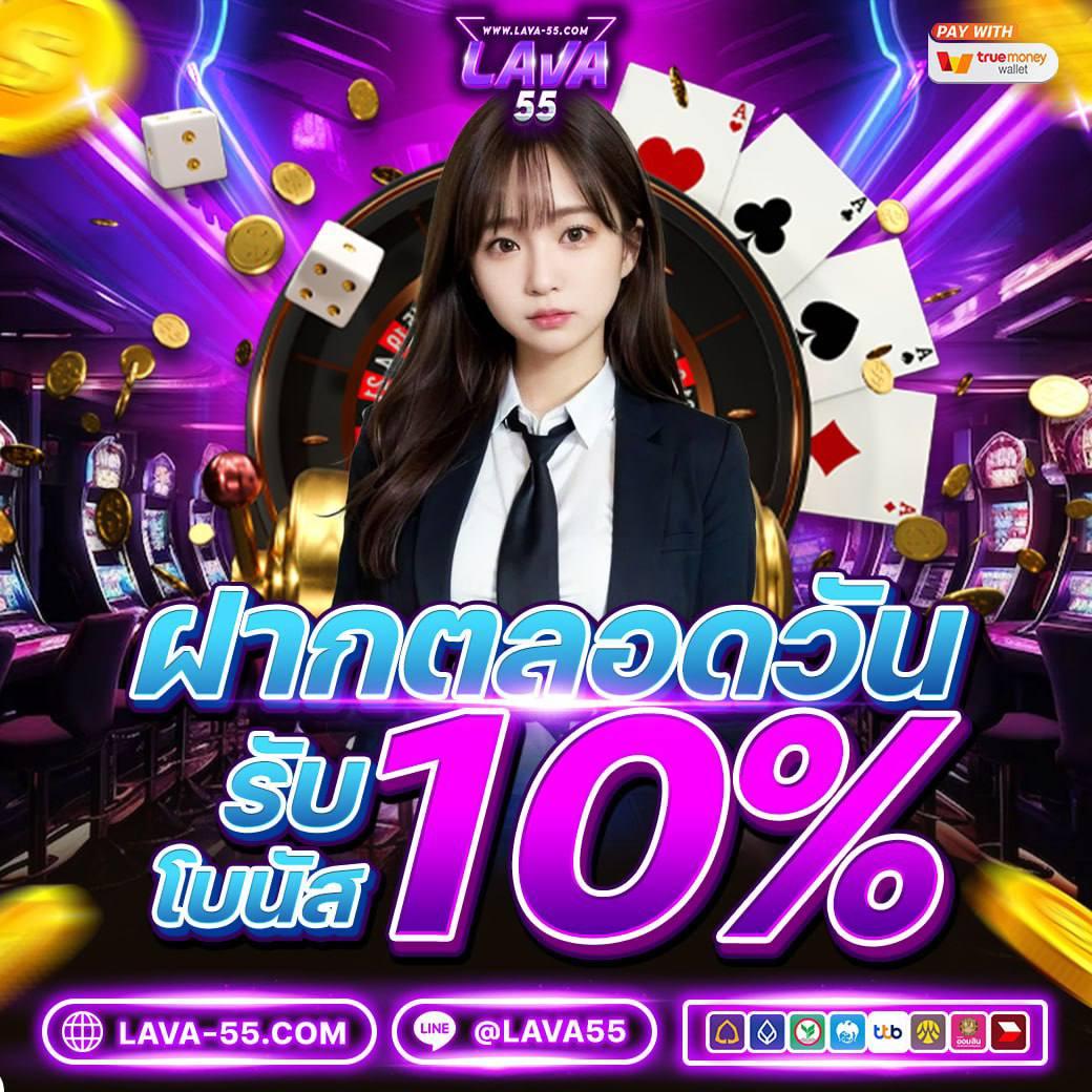 casino online เว็บตรง ค้นพบความสนุกด้วยเทคโนโลยีล้ำสมัย