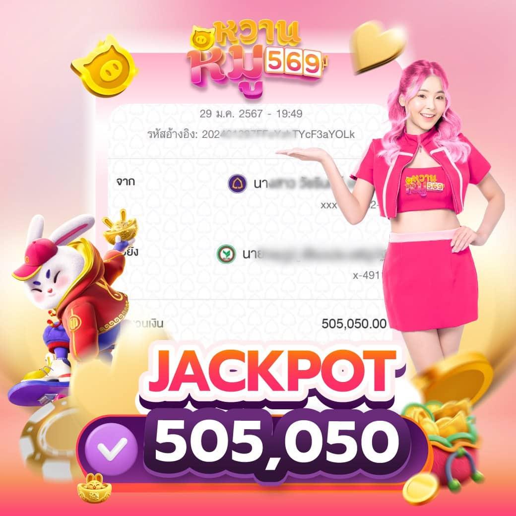 cat8888หวยvip คาสิโนแนวใหม่ เล่นง่าย จ่ายจริง ทันใจนักเดิมพัน