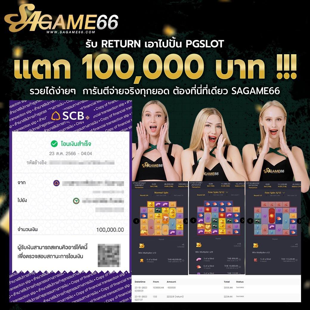 cat888 คาสิโนครบวงจร มั่นคง ปลอดภัย เติมเต็มความสนุกเต็มที่