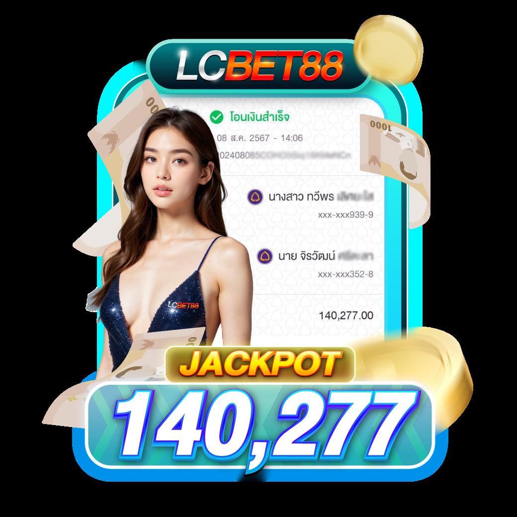cat888 หวย เข้าสู่ระบบ เล่นง่าย ได้ไว สร้างรายได้จริง