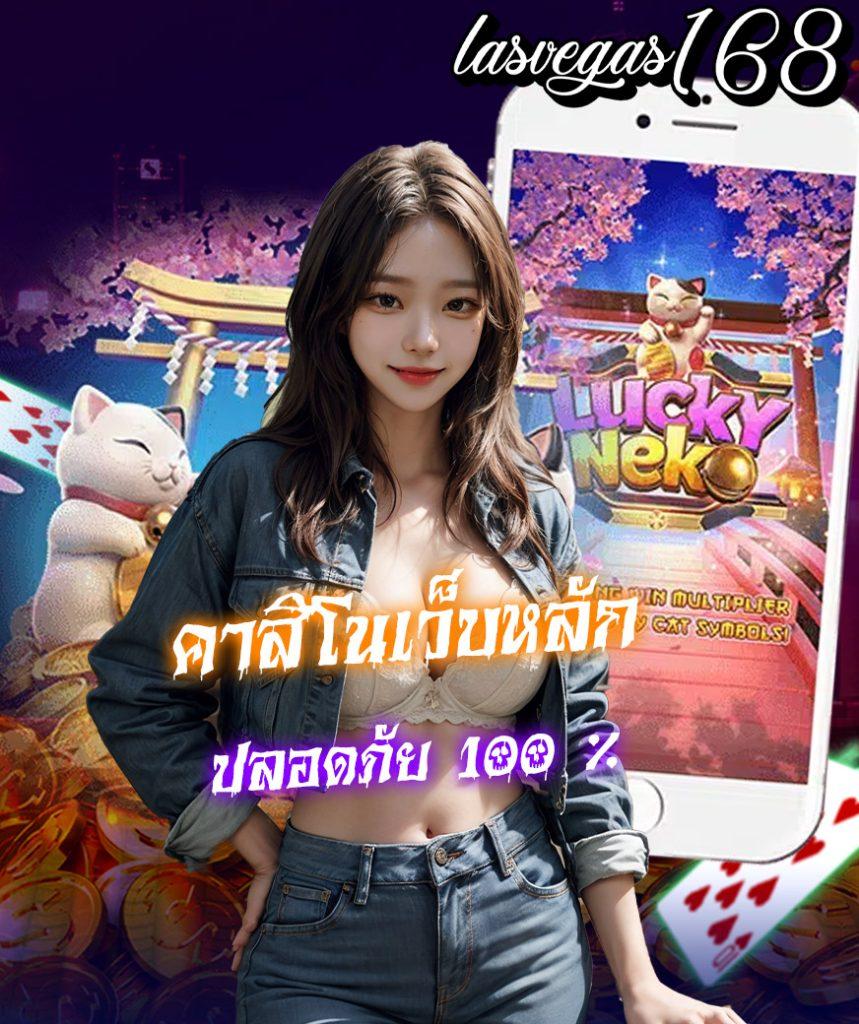 cat888 หวย เว็บตรง จ่ายจริง เดิมพันง่าย ระบบทันสมัยในไทย