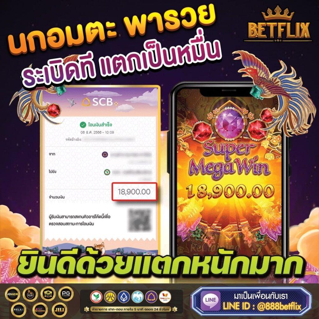 cat888vip คาสิโนชั้นนำ สมัครง่าย รับโบนัสทันทีในไทย