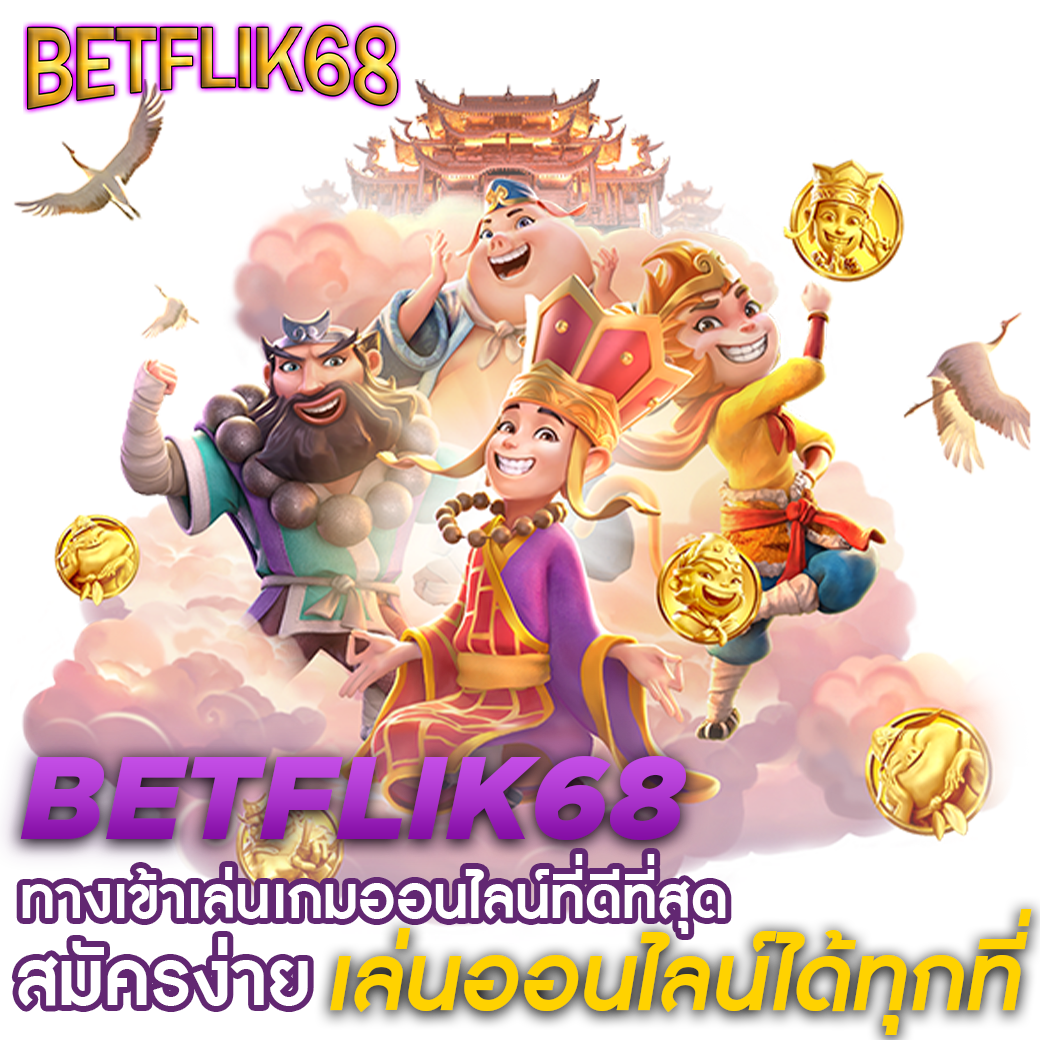 cat 999 คาสิโนออนไลน์ครบวงจร สมัครง่าย จ่ายจริง 2024