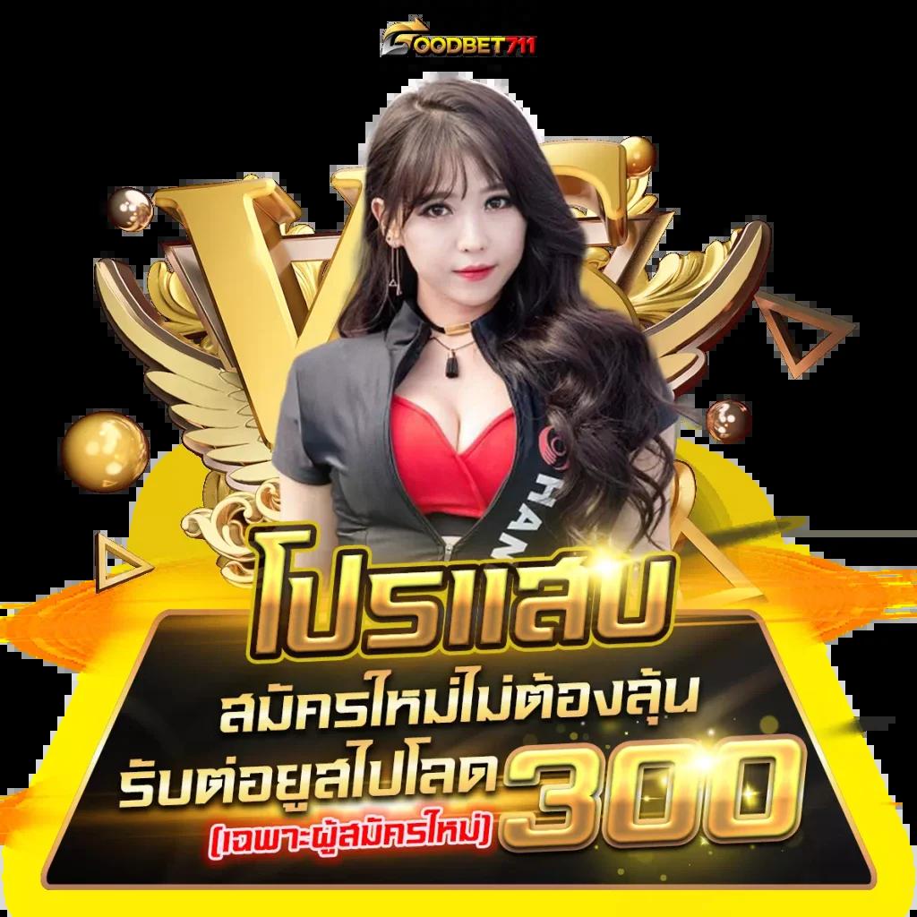 code blade ball เว็บคาสิโนออนไลน์ล่าสุด พร้อมโบนัสสุดคุ้มในไทย