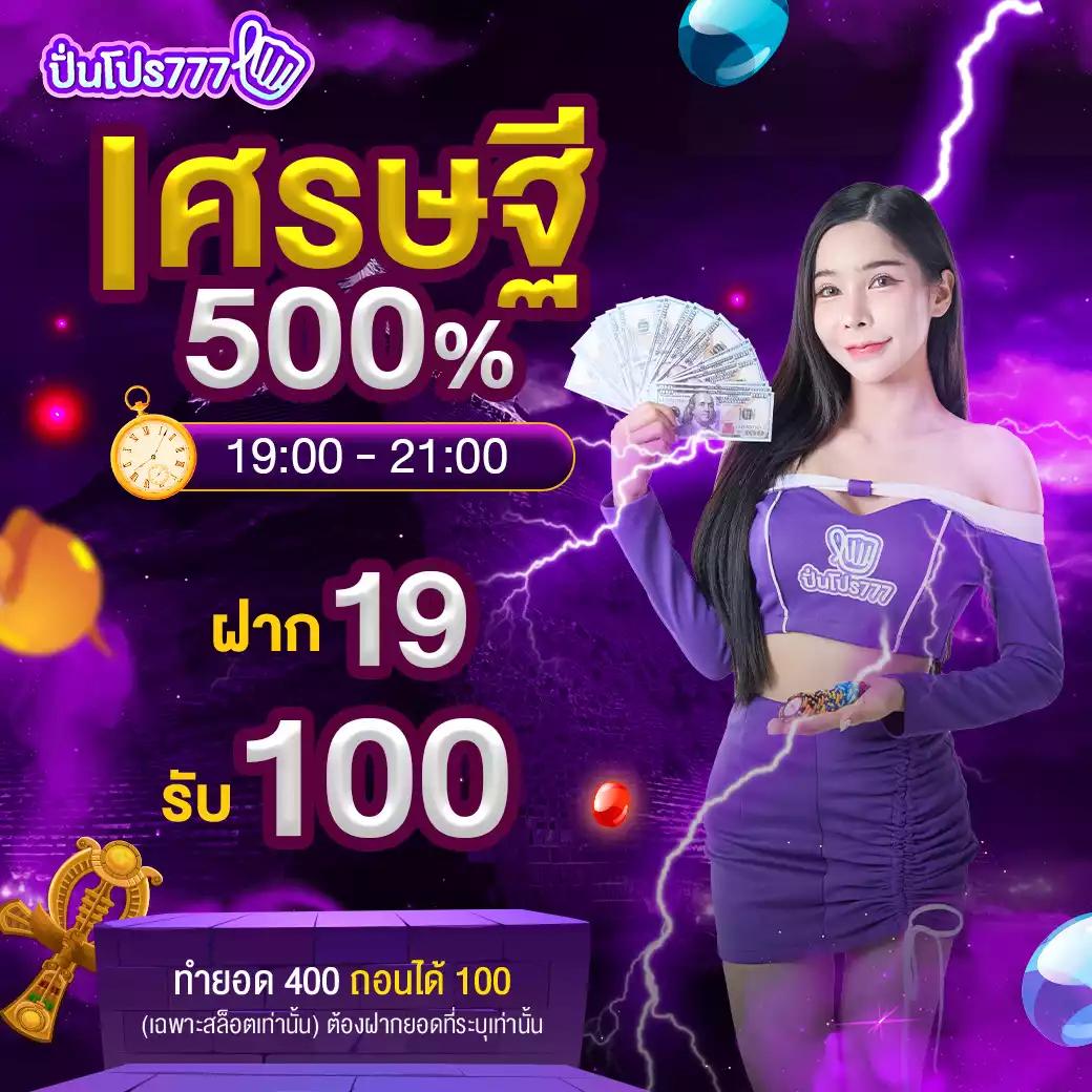 d55 เข้าสู่ระบบ คาสิโนเว็บตรง มั่นใจปลอดภัย 2024
