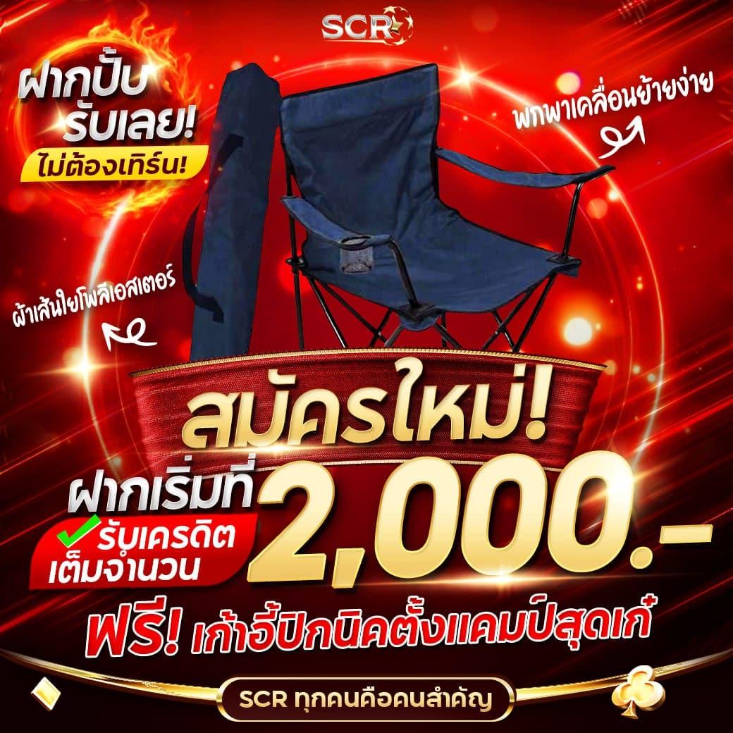 dek67 เว็บตรงคาสิโนออนไลน์ ครบวงจร ฝาก-ถอนเร็วทันใจ