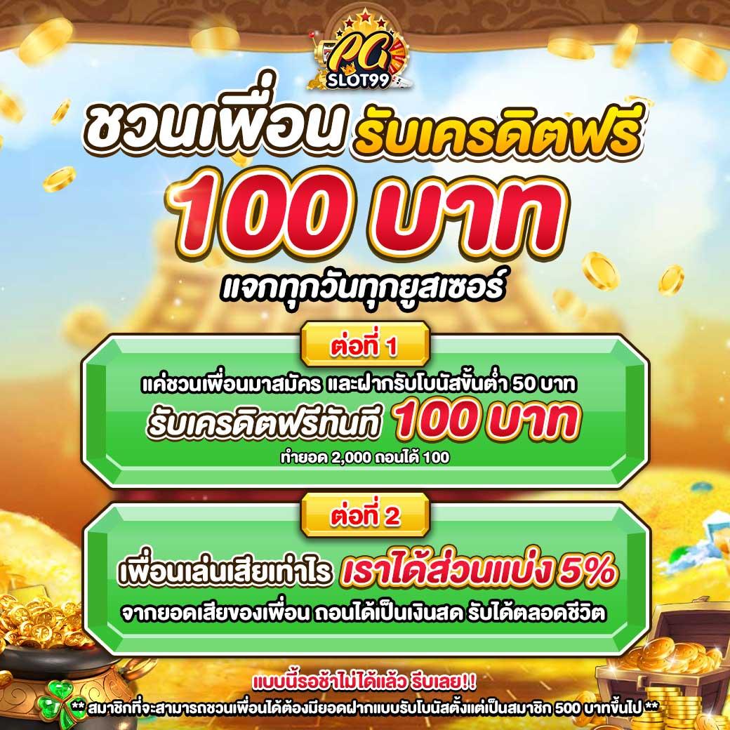 dk7 casino สมัครง่าย โปรโมชั่นจัดเต็ม เล่นได้ทุกเกมในไทย