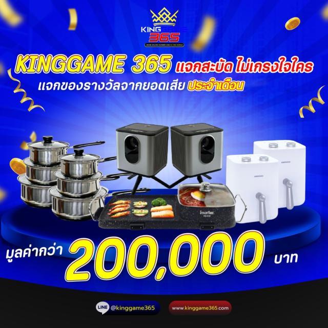 dk7 com เครดิตฟรี108บาท รับรองความสนุกและรางวัลง่ายขึ้น