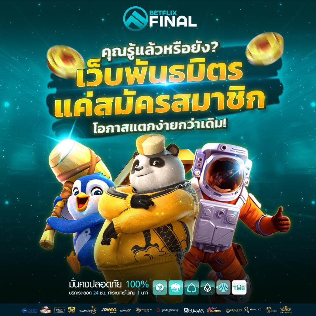 dk7 slot เว็บคาสิโนสุดฮิต อัปเดตเกมยอดนิยมปี 2024