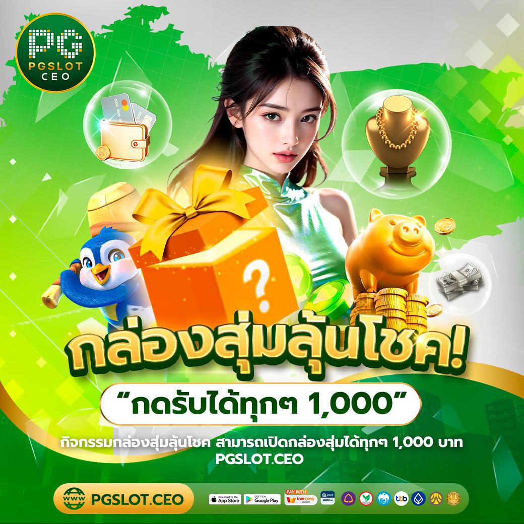 dk7 เครดิตฟรี 68 บาท โปรโมชั่นล่าสุดสำหรับนักพนันไทย