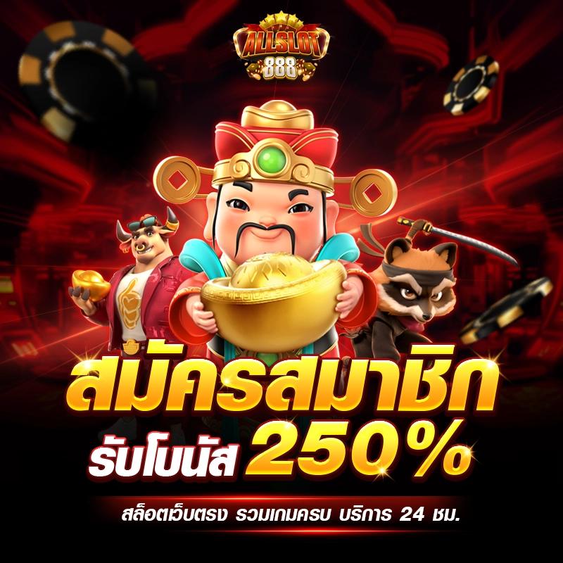e19สล็อต แพลตฟอร์มคาสิโนออนไลน์อันดับหนึ่งในไทย ลุ้นโชคได้เต็มที่