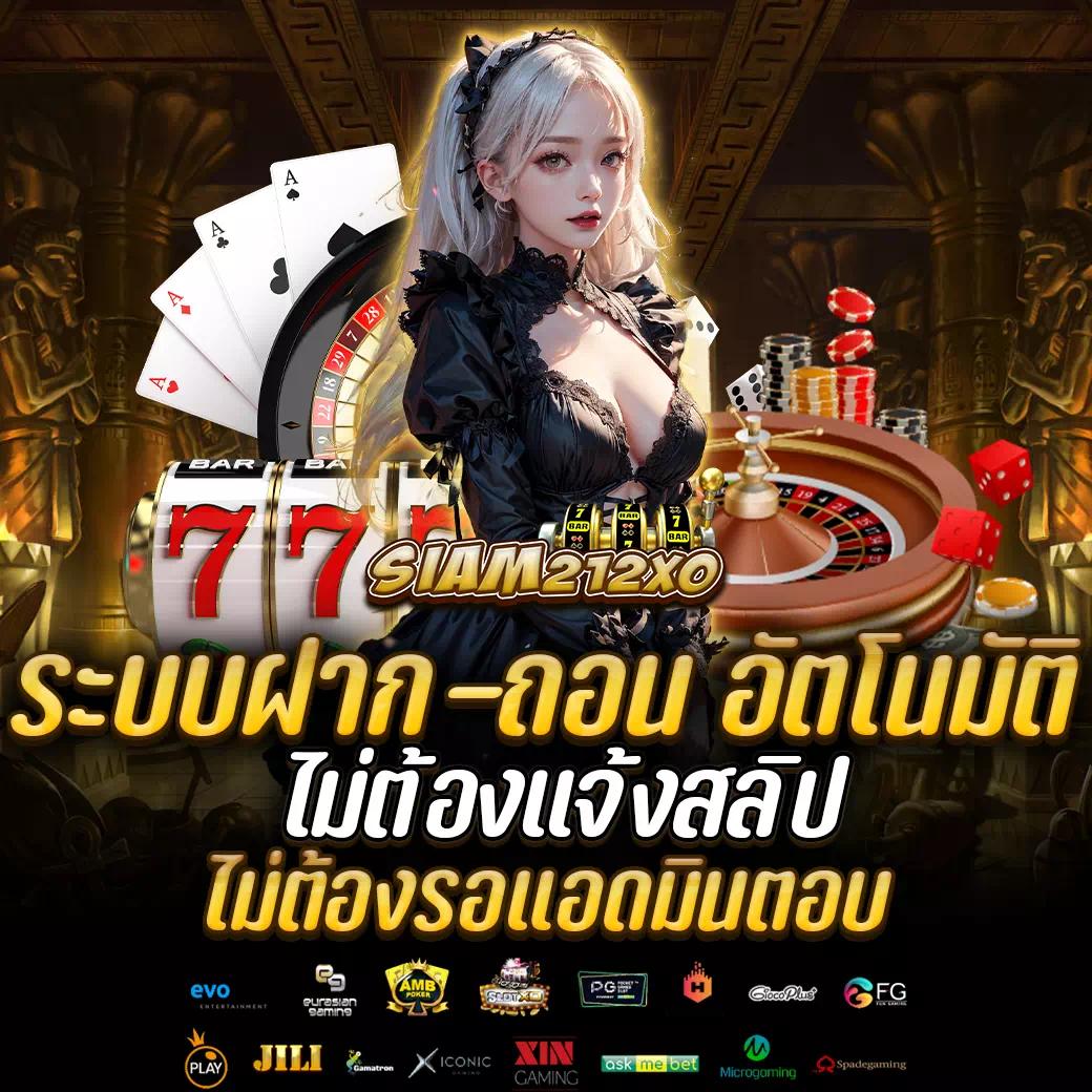 e669 สล็อต เว็บตรง เกมเดิมพันที่สนุกสุดมันส์ ไม่ซ้ำใคร
