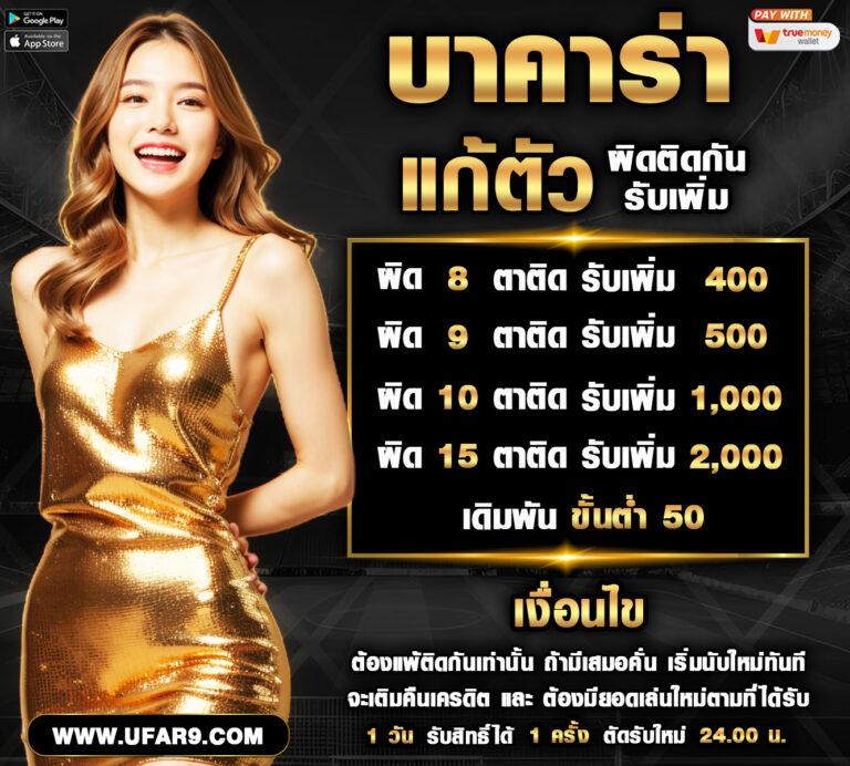 e699 สล็อต เว็บคาสิโนออนไลน์ ระบบทันสมัย บริการเต็มรูปแบบ